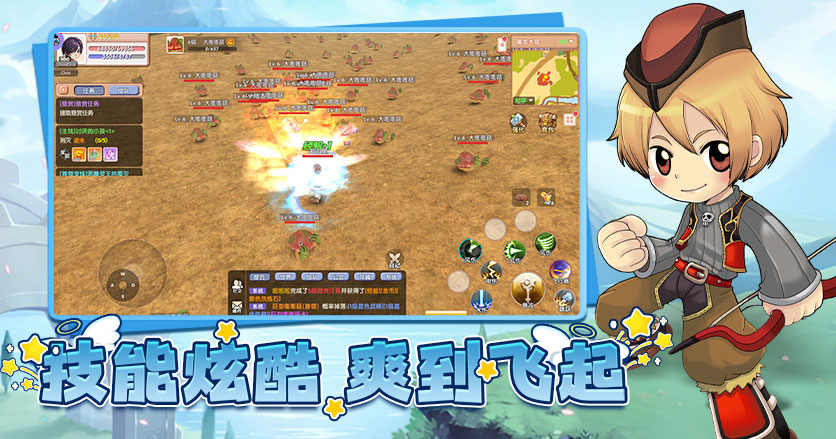飞飞重逢游戏场景截图4